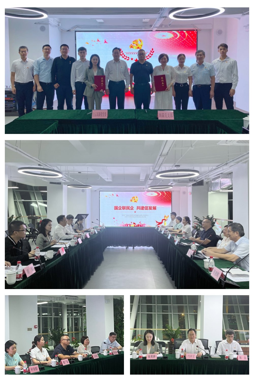 中国·6163天河(股份)有限公司-官方网站