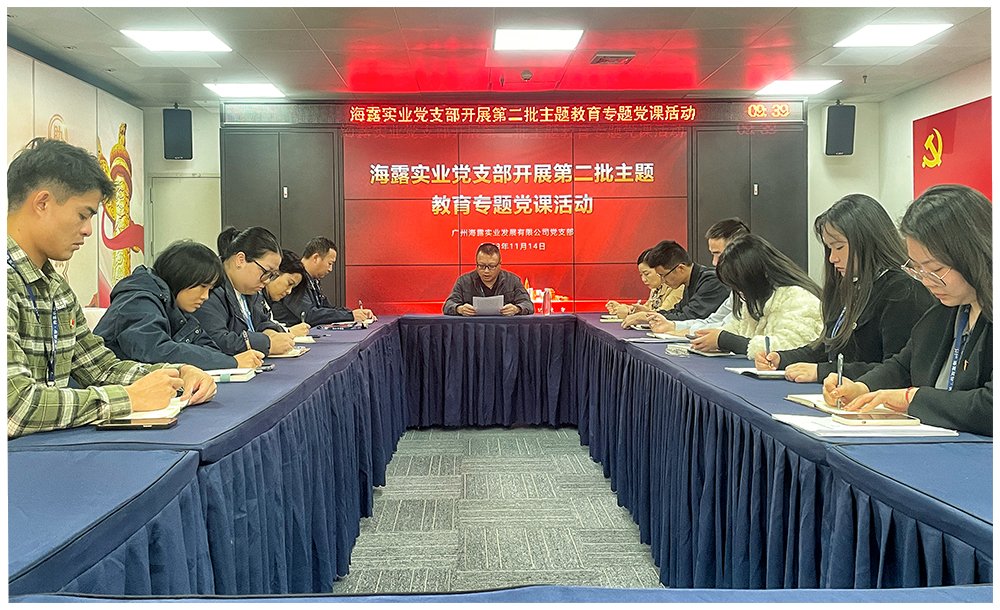 中国·6163天河(股份)有限公司-官方网站