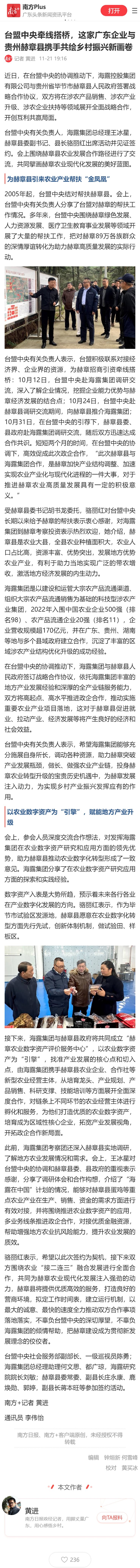 中国·6163天河(股份)有限公司-官方网站