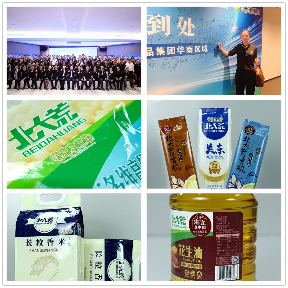 中国·6163天河(股份)有限公司-官方网站