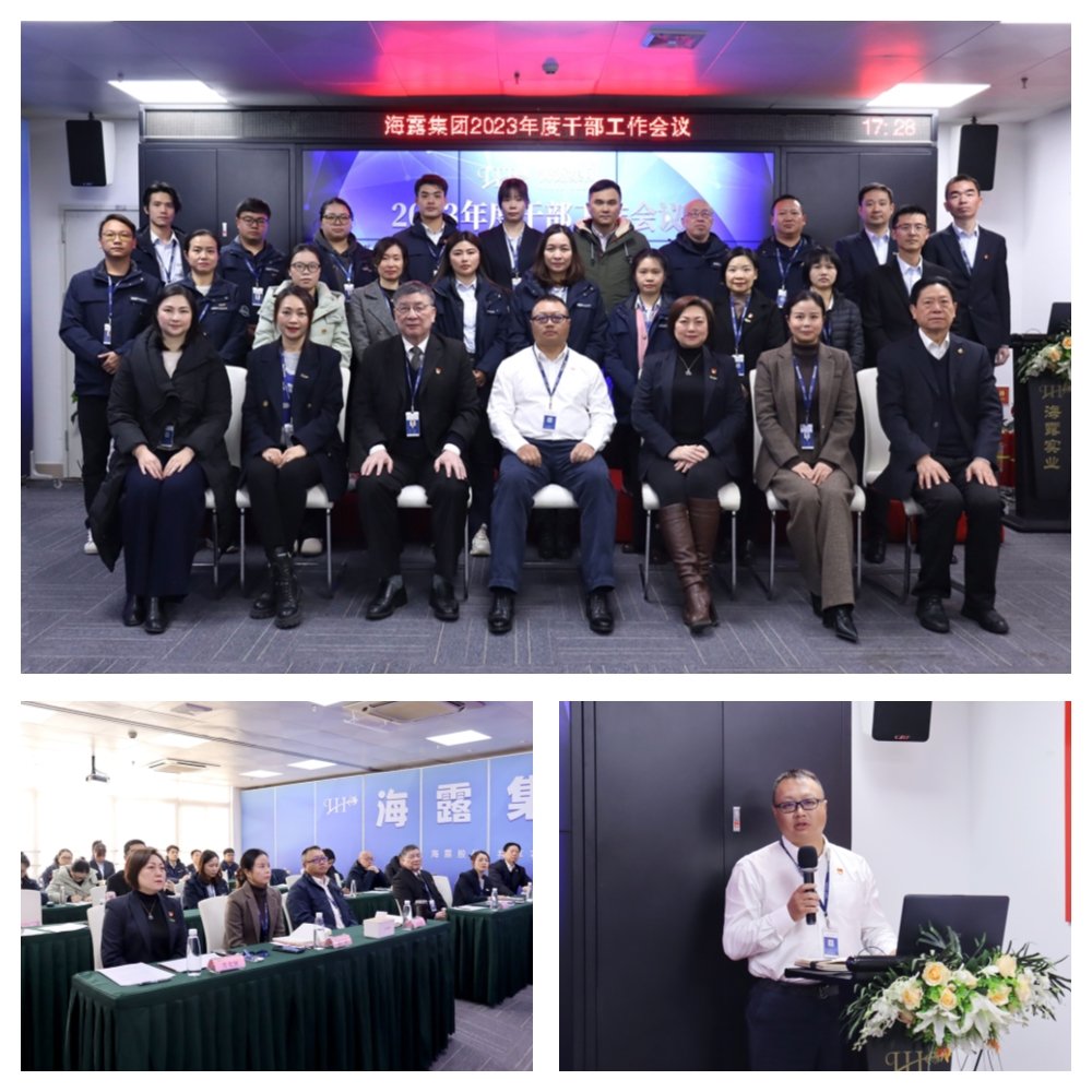 中国·6163天河(股份)有限公司-官方网站