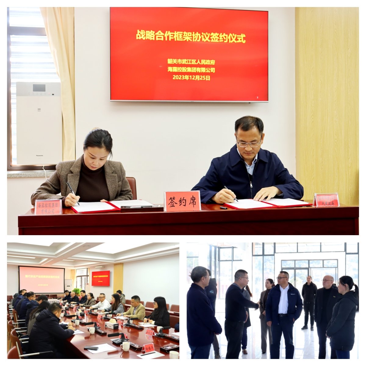 中国·6163天河(股份)有限公司-官方网站