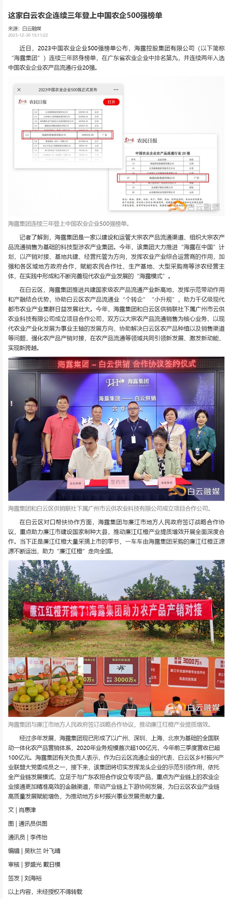 中国·6163天河(股份)有限公司-官方网站