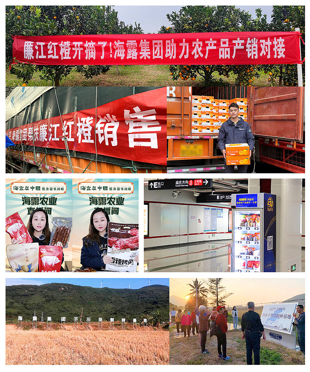 中国·6163天河(股份)有限公司-官方网站