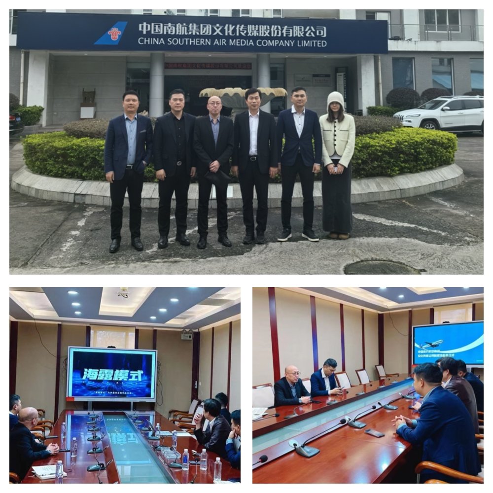 中国·6163天河(股份)有限公司-官方网站