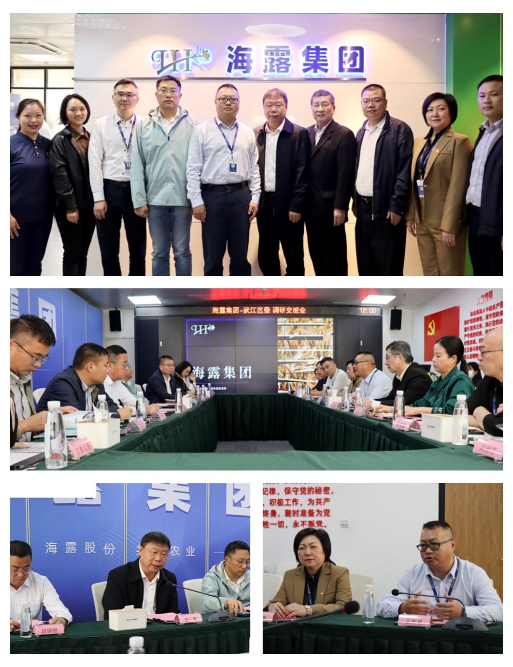 中国·6163天河(股份)有限公司-官方网站