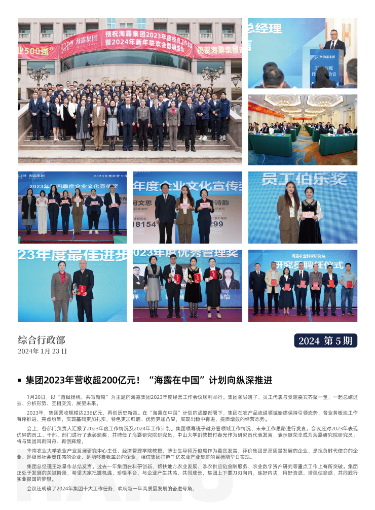 中国·6163天河(股份)有限公司-官方网站