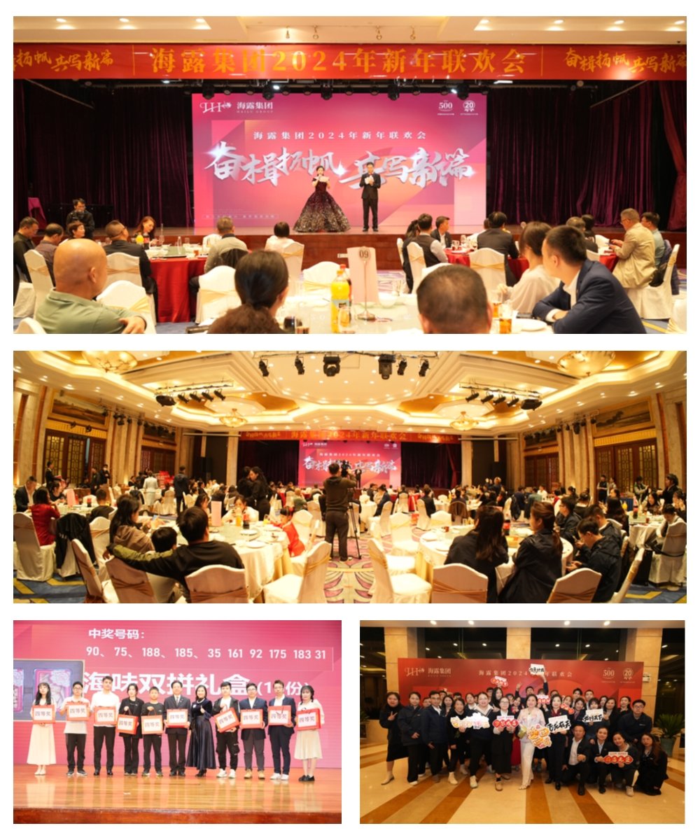 中国·6163天河(股份)有限公司-官方网站