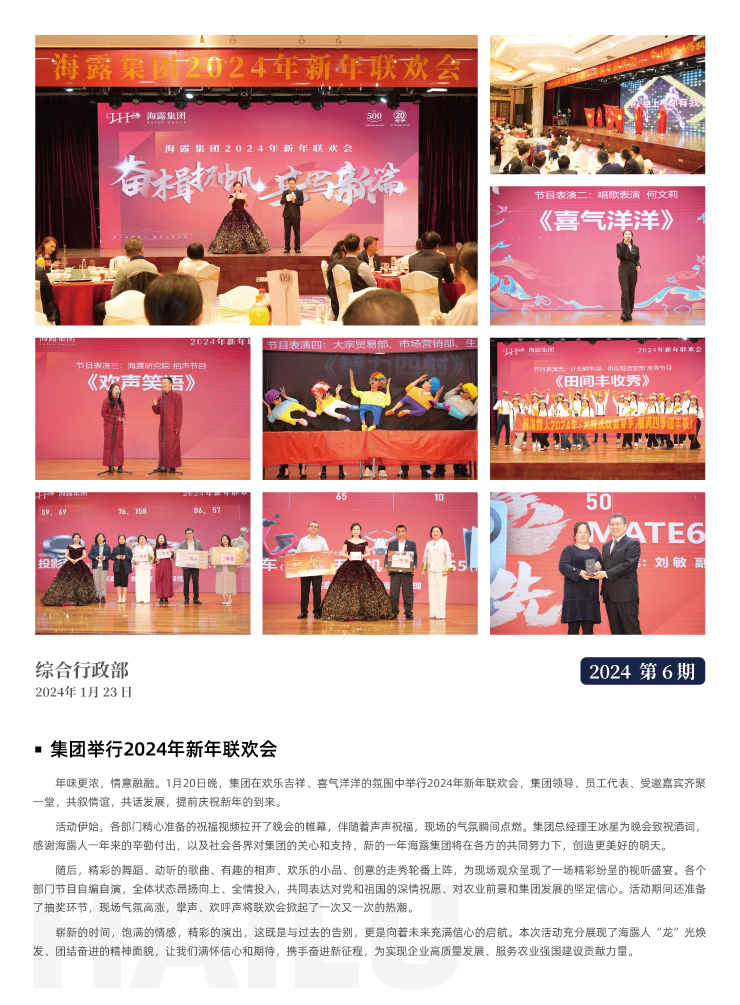 中国·6163天河(股份)有限公司-官方网站