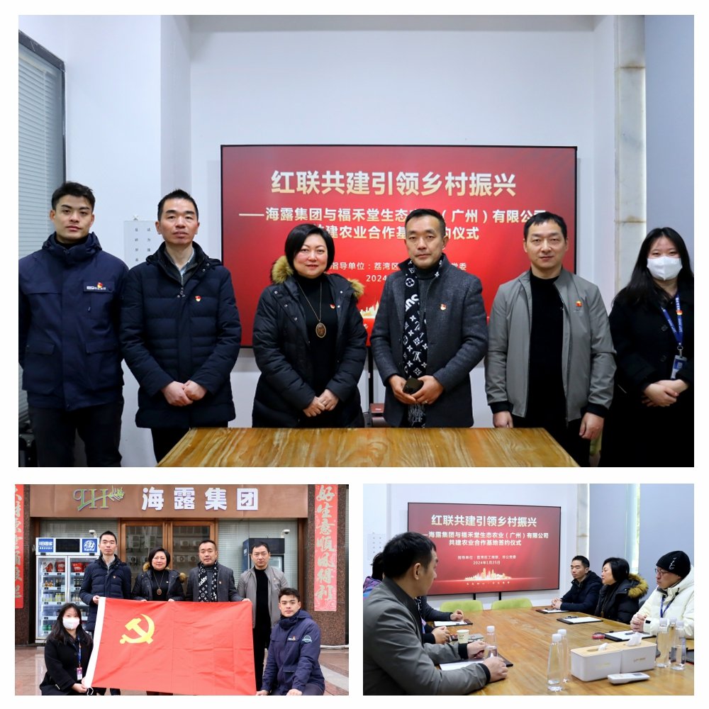 中国·6163天河(股份)有限公司-官方网站