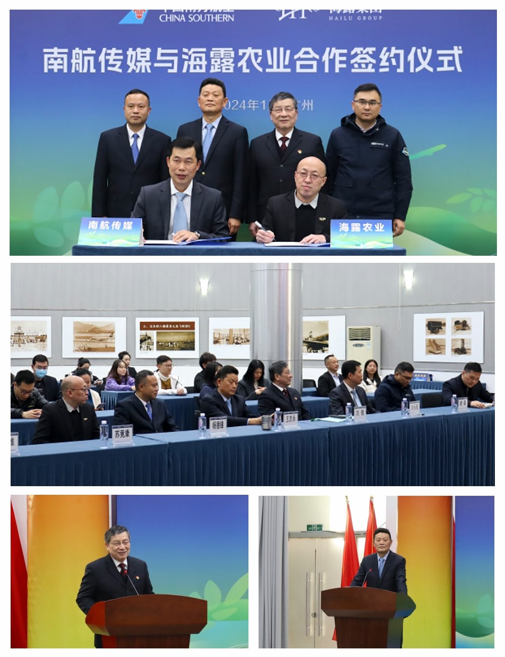 中国·6163天河(股份)有限公司-官方网站