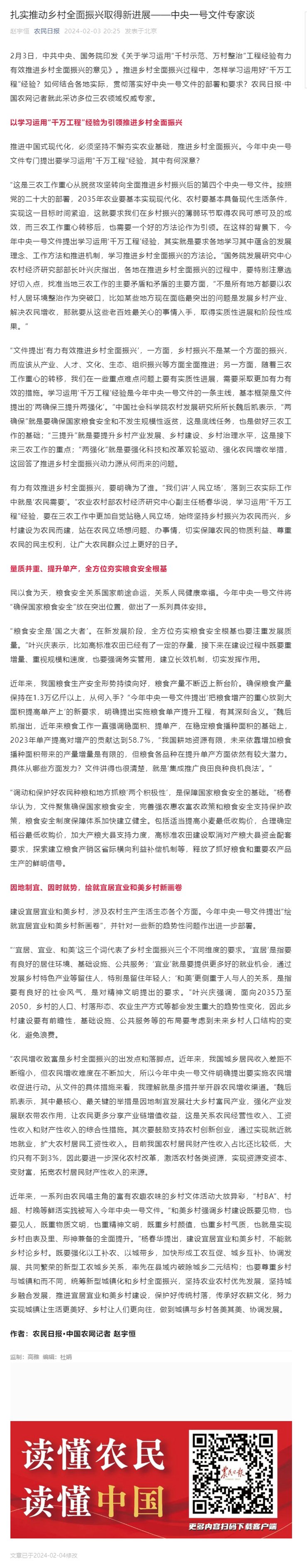 中国·6163天河(股份)有限公司-官方网站