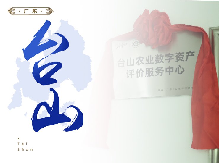 中国·6163天河(股份)有限公司-官方网站