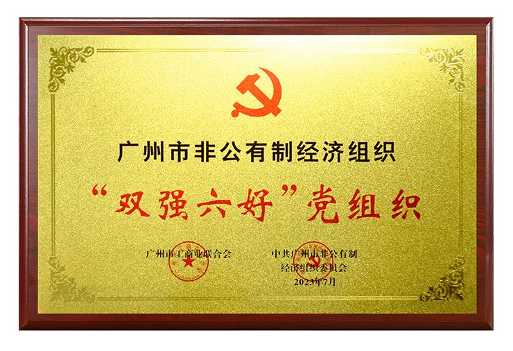 中国·6163天河(股份)有限公司-官方网站