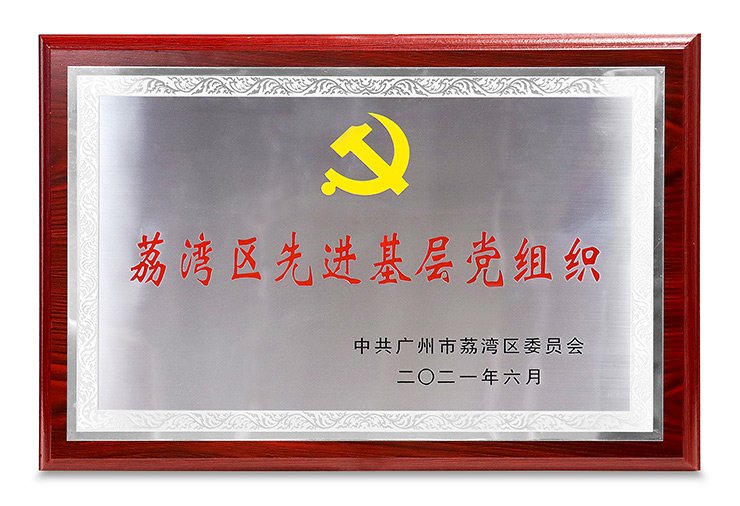 中国·6163天河(股份)有限公司-官方网站