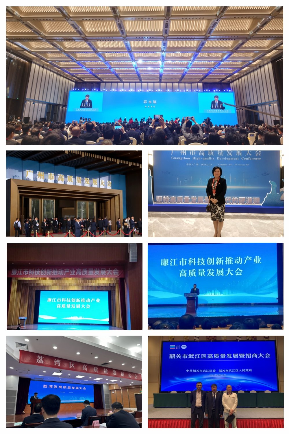 中国·6163天河(股份)有限公司-官方网站