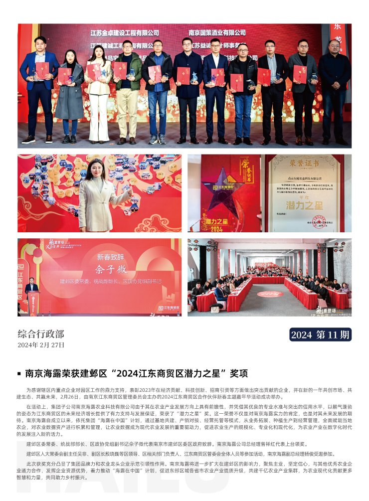 中国·6163天河(股份)有限公司-官方网站