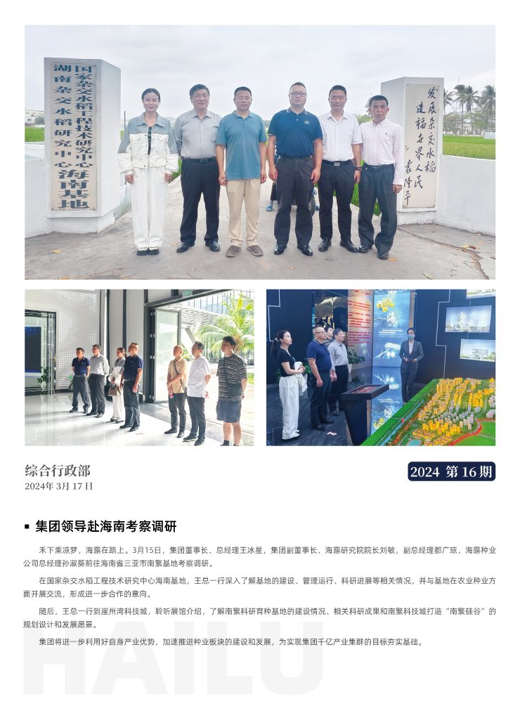 中国·6163天河(股份)有限公司-官方网站