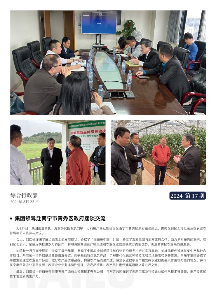 中国·6163天河(股份)有限公司-官方网站