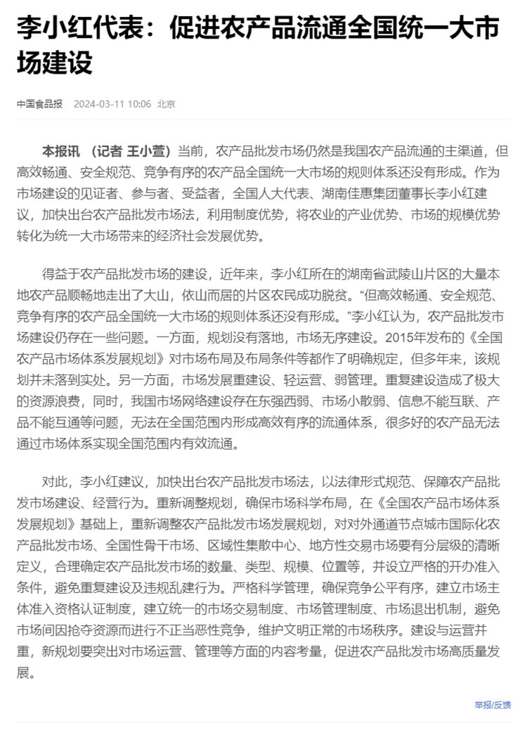 中国·6163天河(股份)有限公司-官方网站