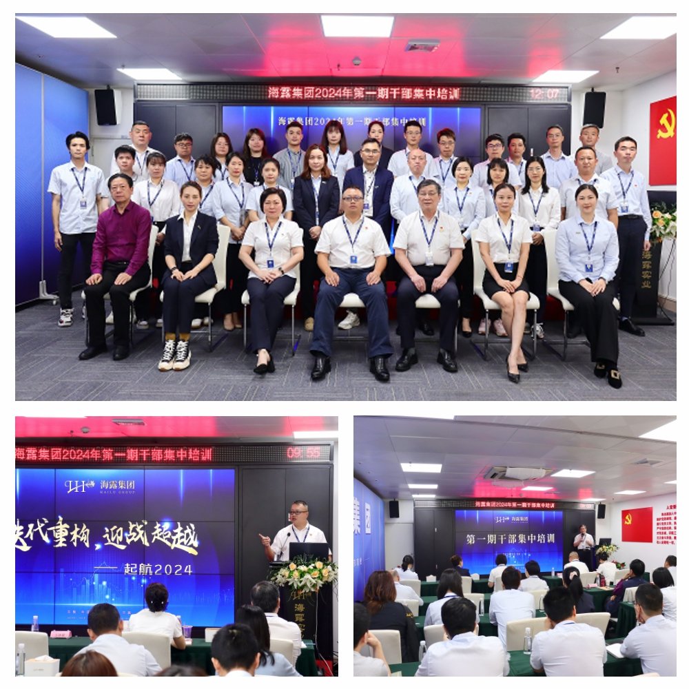 中国·6163天河(股份)有限公司-官方网站