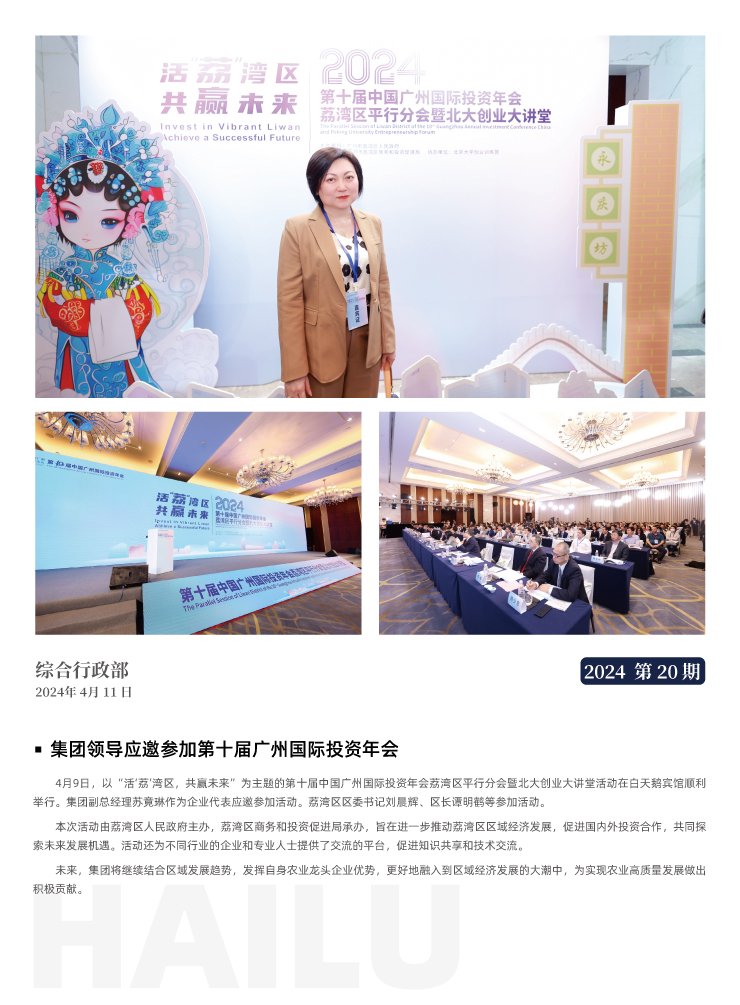 中国·6163天河(股份)有限公司-官方网站