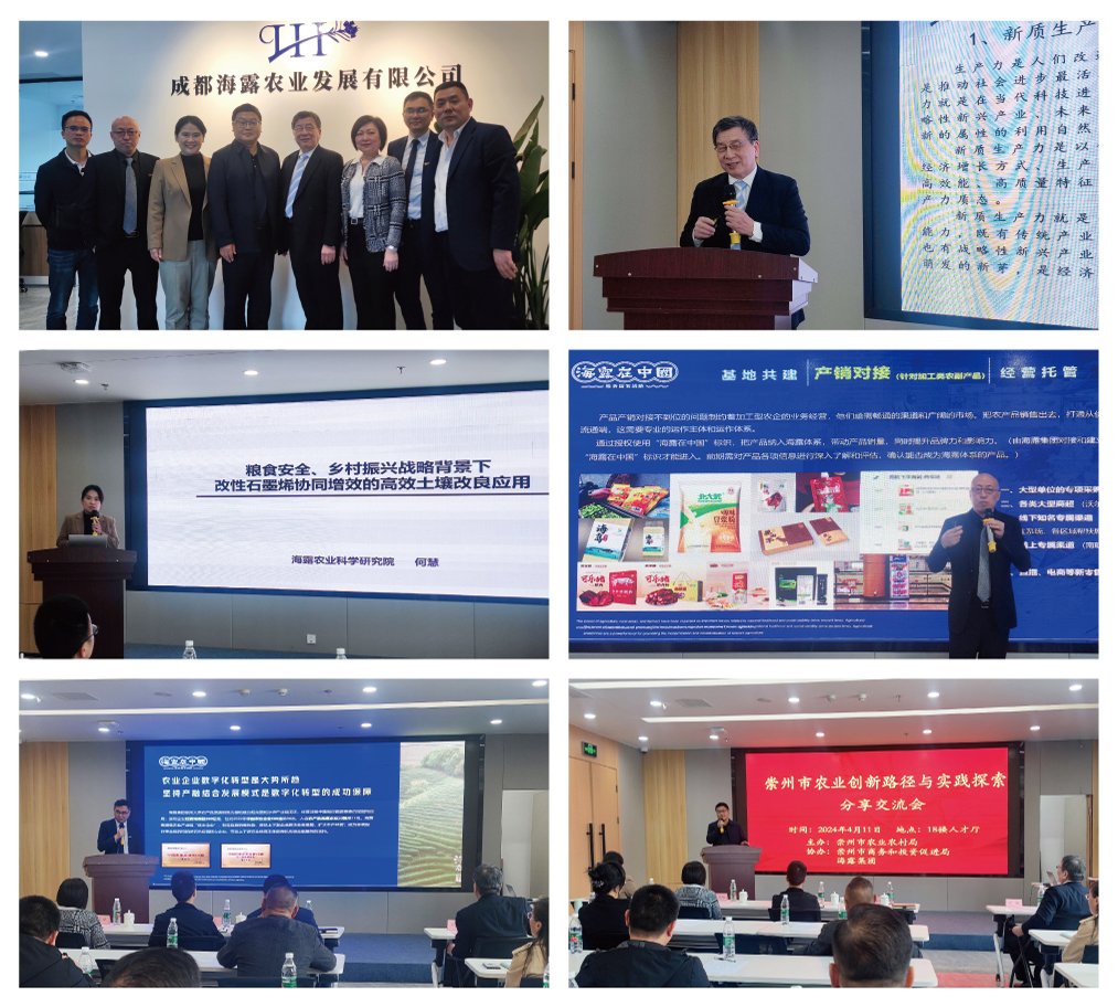 中国·6163天河(股份)有限公司-官方网站