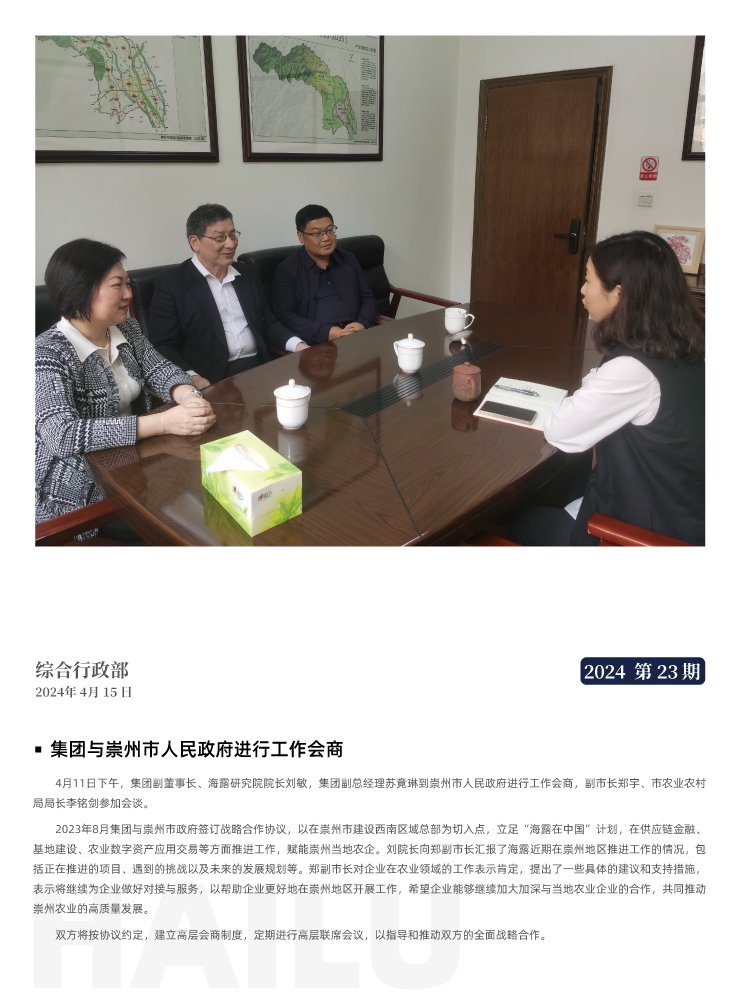 中国·6163天河(股份)有限公司-官方网站