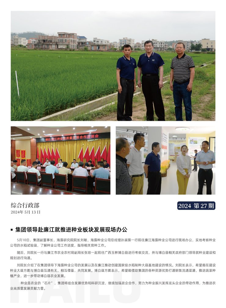 中国·6163天河(股份)有限公司-官方网站