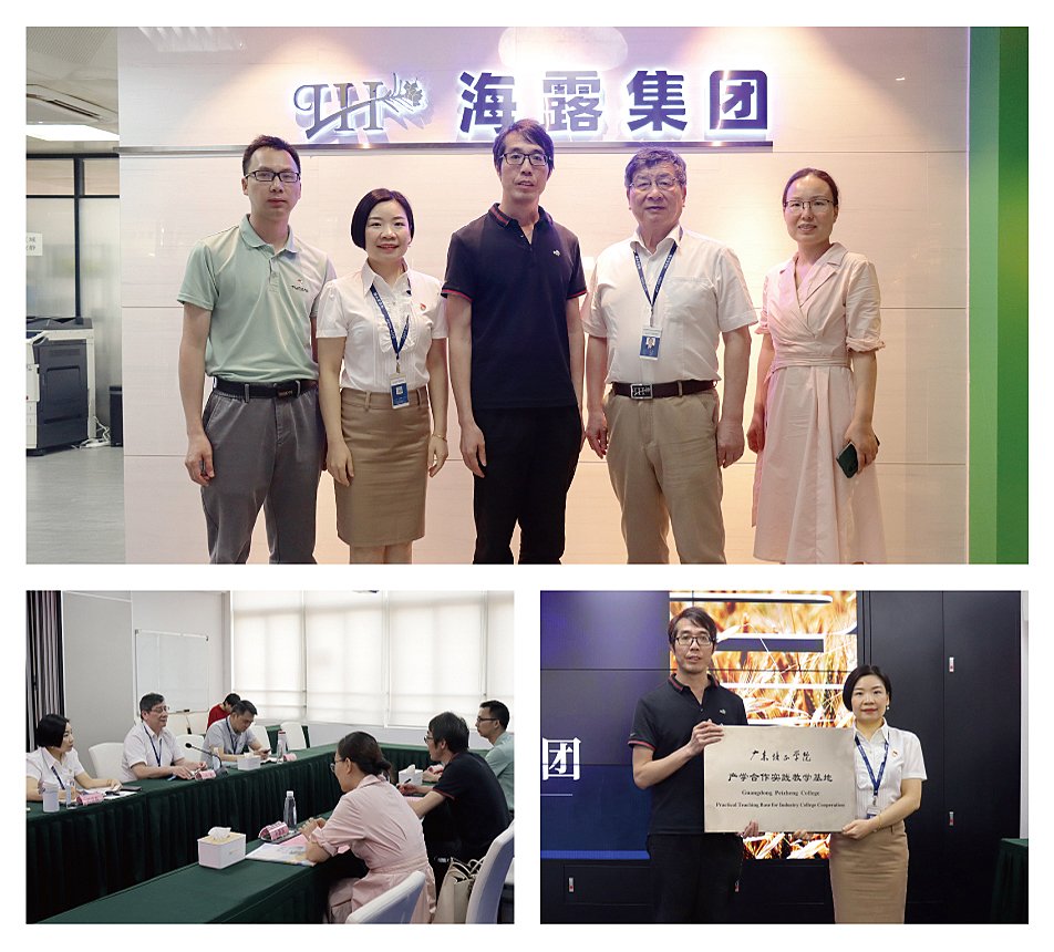 中国·6163天河(股份)有限公司-官方网站