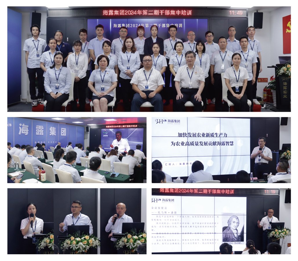 中国·6163天河(股份)有限公司-官方网站