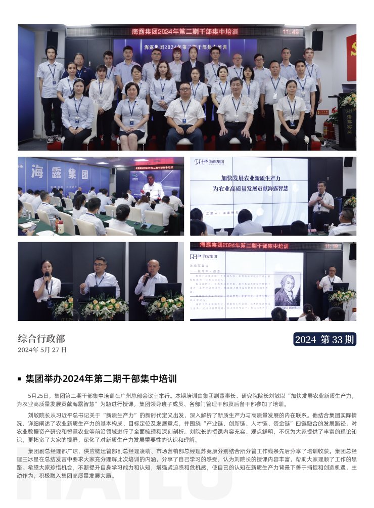 中国·6163天河(股份)有限公司-官方网站