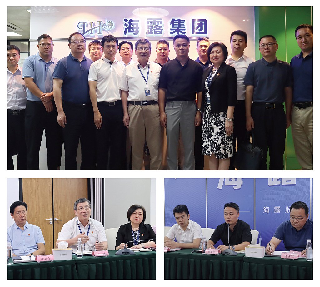 中国·6163天河(股份)有限公司-官方网站