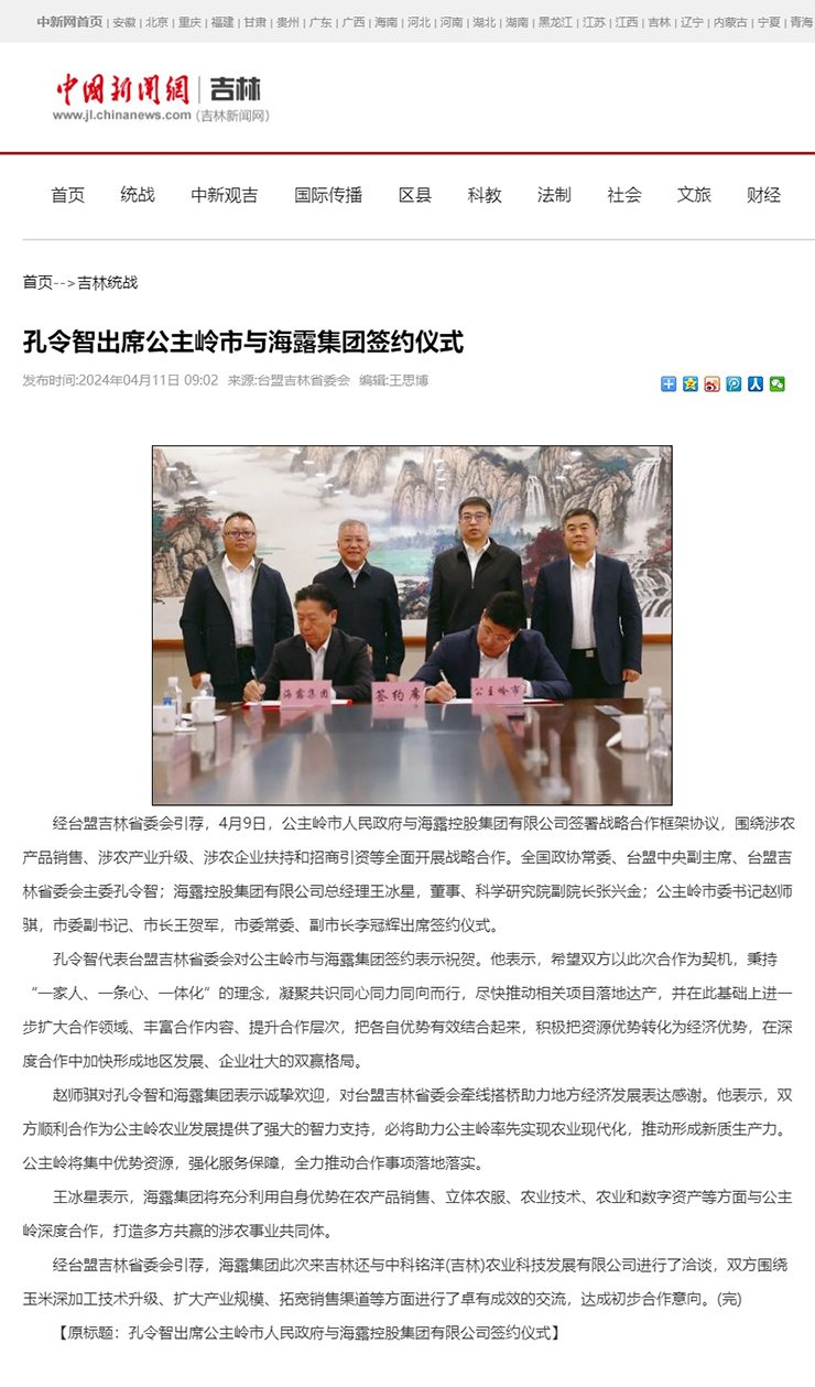 中国·6163天河(股份)有限公司-官方网站