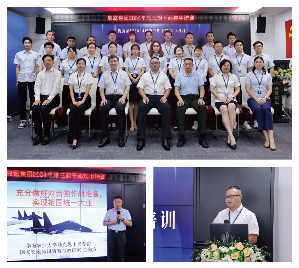 中国·6163天河(股份)有限公司-官方网站