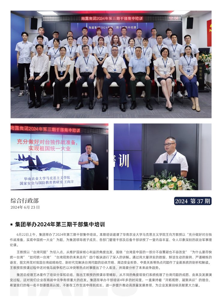 中国·6163天河(股份)有限公司-官方网站