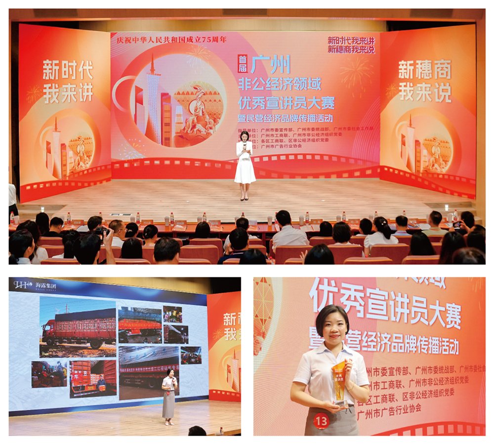 中国·6163天河(股份)有限公司-官方网站