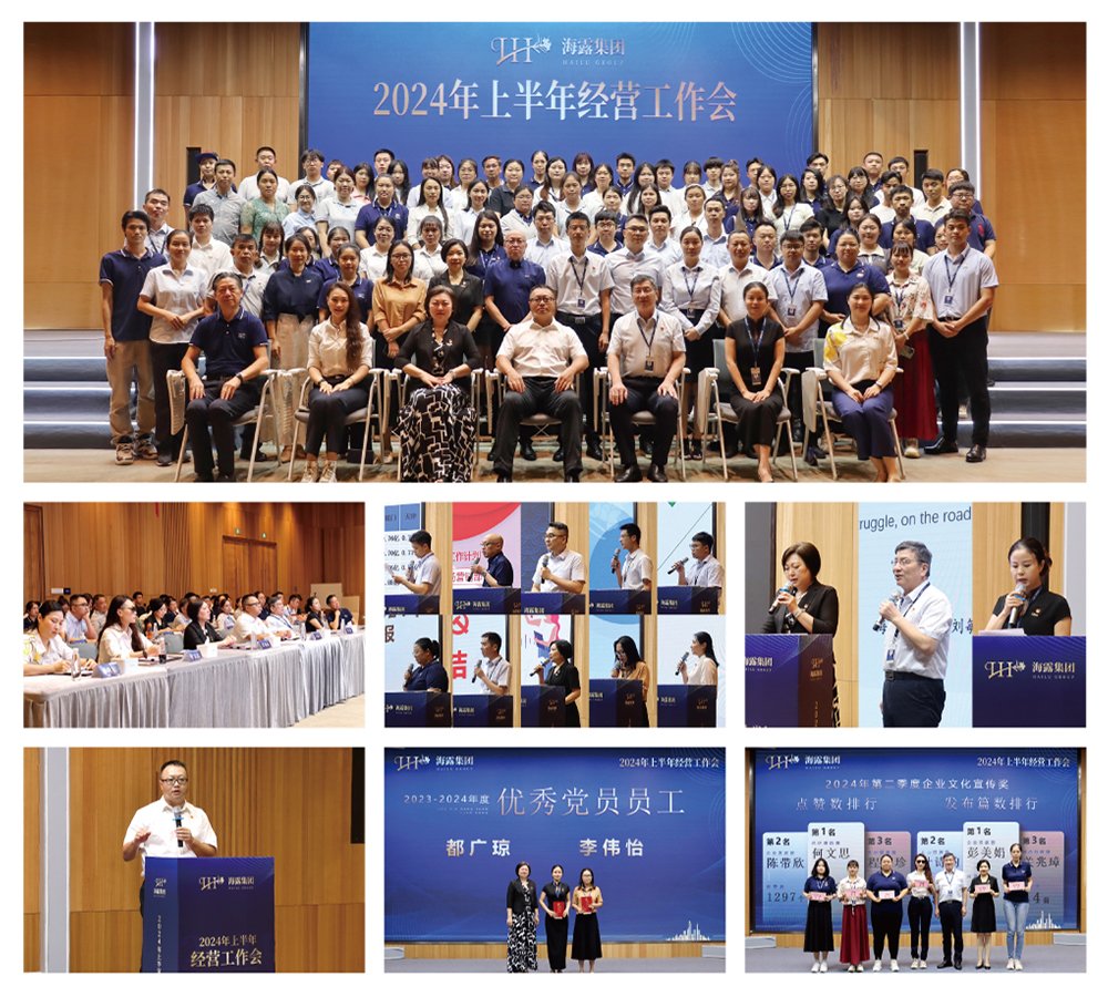 中国·6163天河(股份)有限公司-官方网站