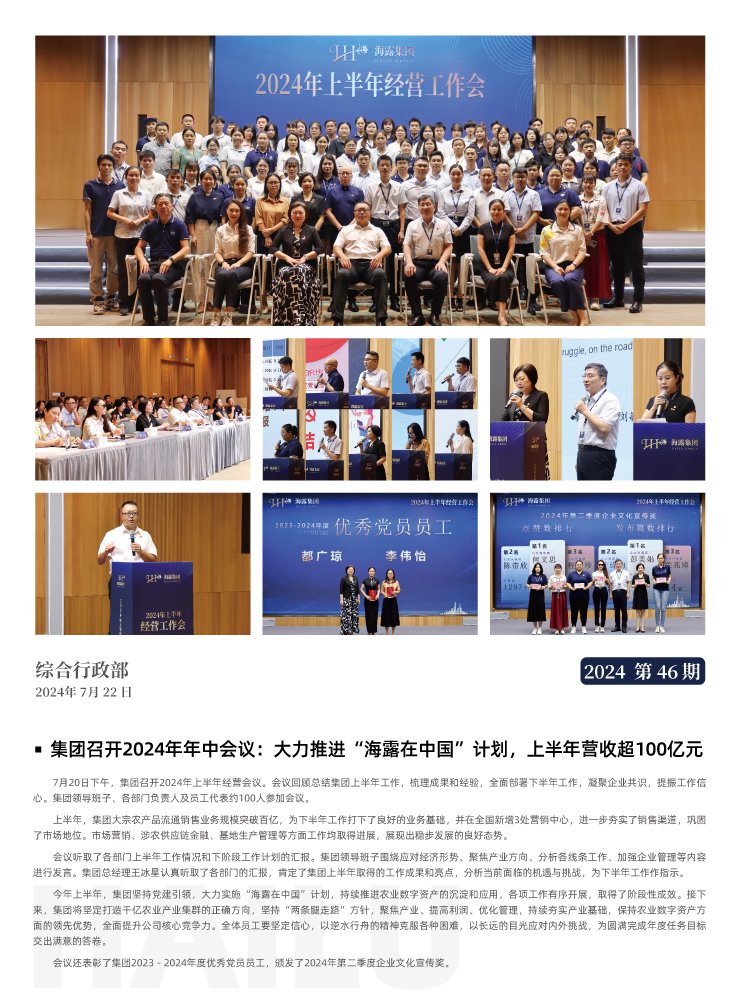 中国·6163天河(股份)有限公司-官方网站