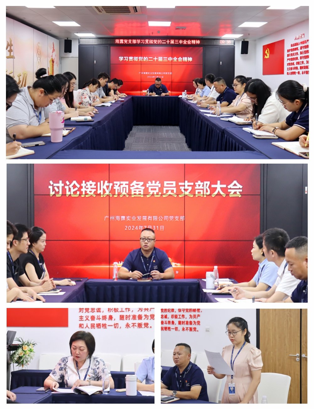 中国·6163天河(股份)有限公司-官方网站