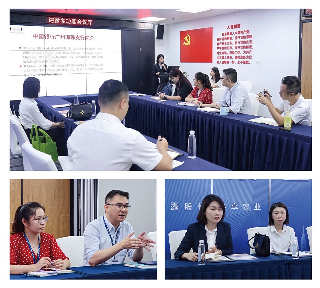 中国·6163天河(股份)有限公司-官方网站