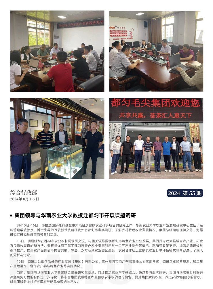 中国·6163天河(股份)有限公司-官方网站