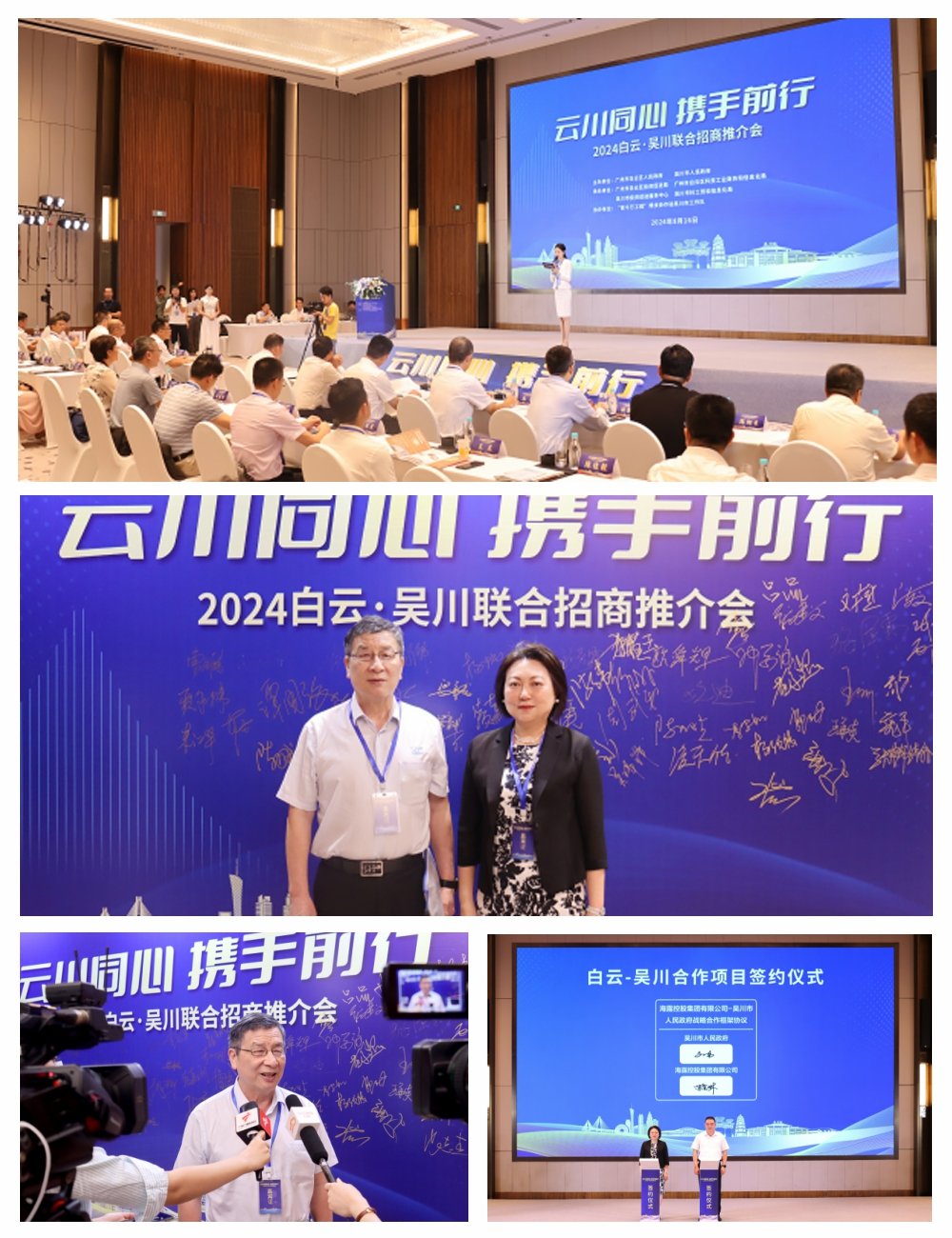 中国·6163天河(股份)有限公司-官方网站