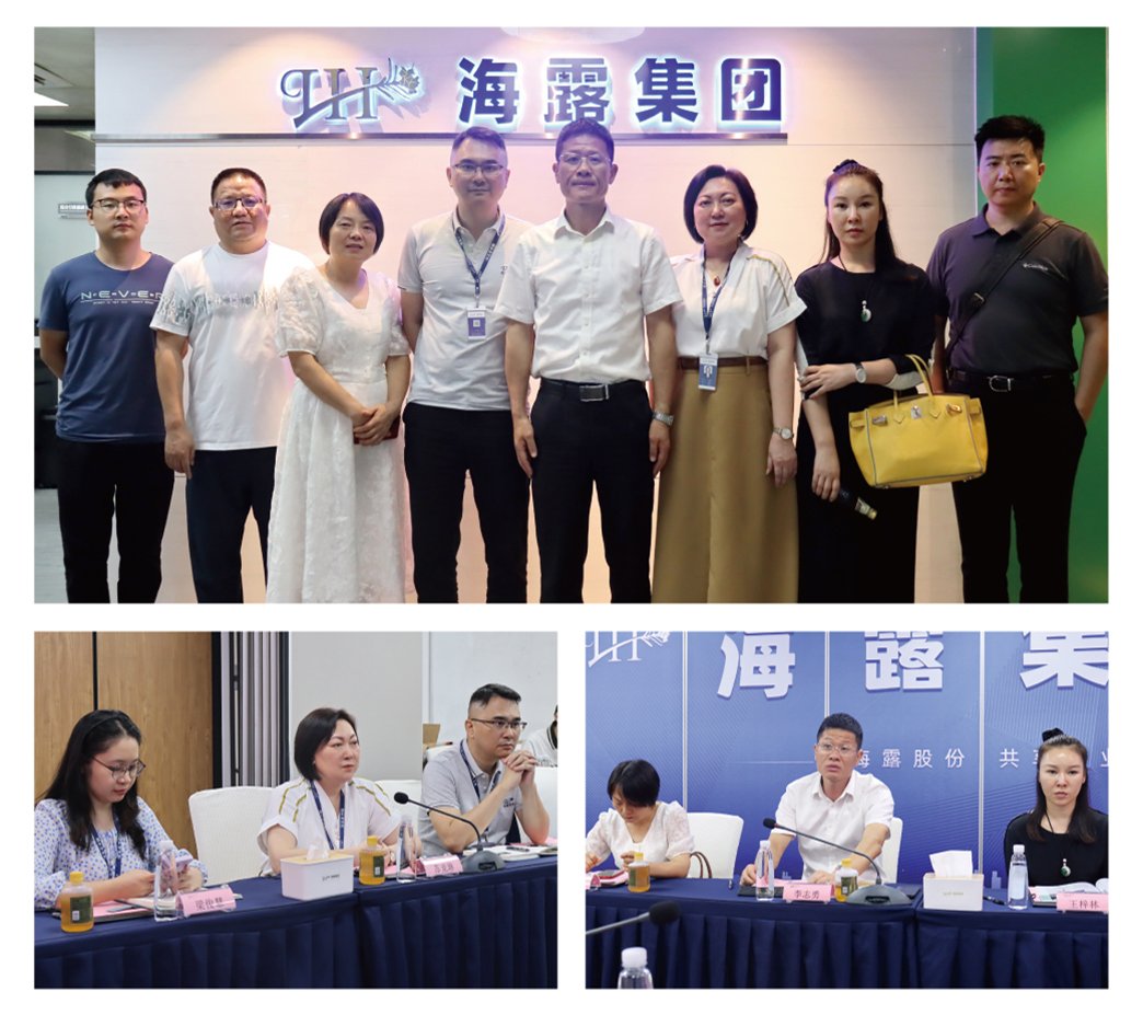 中国·6163天河(股份)有限公司-官方网站