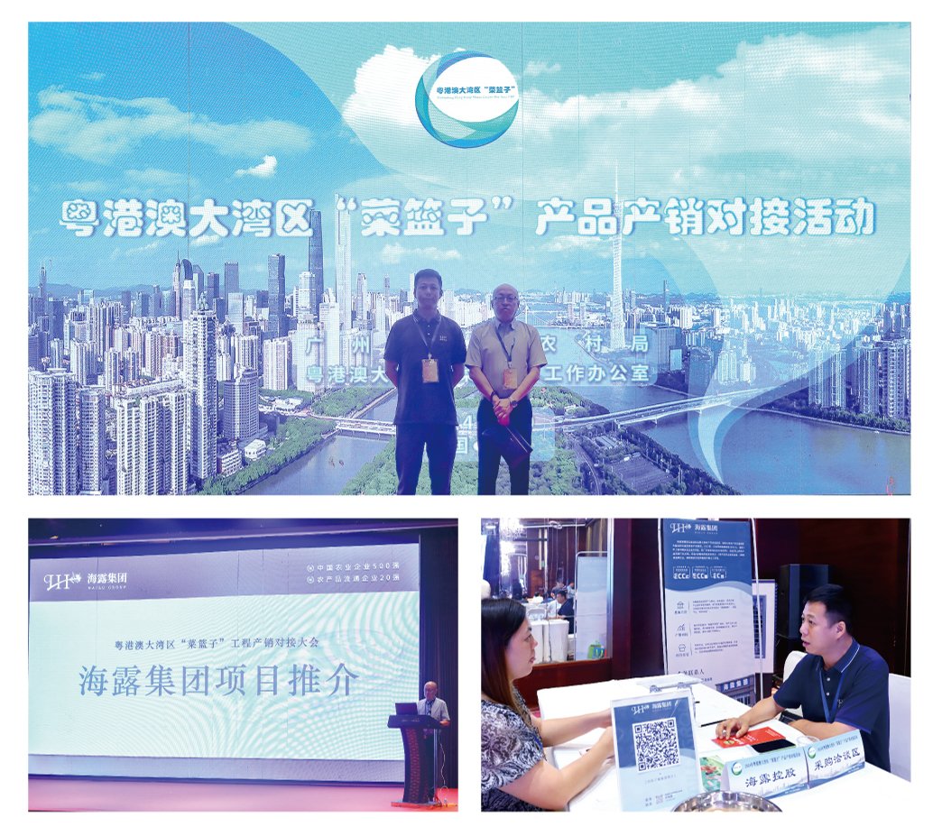 中国·6163天河(股份)有限公司-官方网站