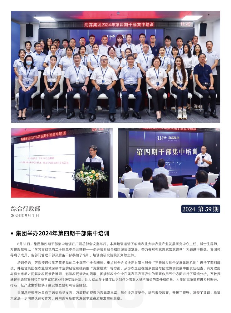 中国·6163天河(股份)有限公司-官方网站