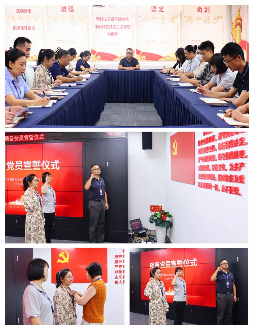 中国·6163天河(股份)有限公司-官方网站