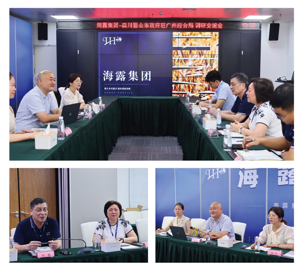 中国·6163天河(股份)有限公司-官方网站