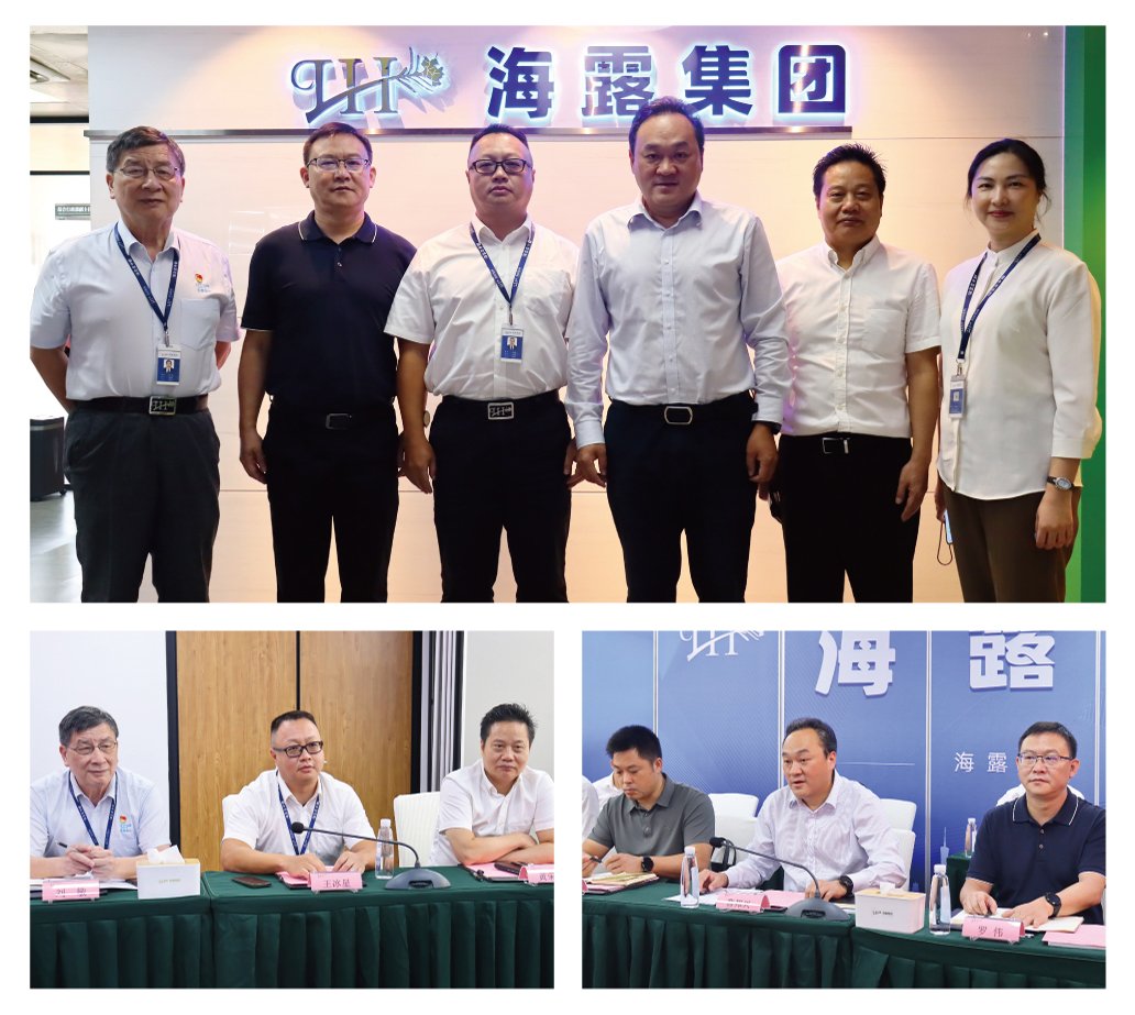 中国·6163天河(股份)有限公司-官方网站