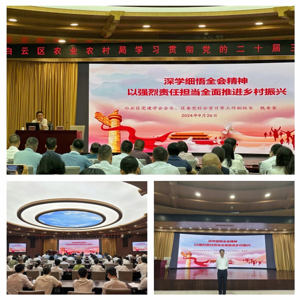 中国·6163天河(股份)有限公司-官方网站